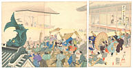 Chikanobu Toyohara 1838-1912 - Umbrella Give Away - Chiyoda no Onomote - artelino Art Auctions. Chikanobu Toyohara 1838-1912 - Umbrella Give Away - Chiyoda no Onomote