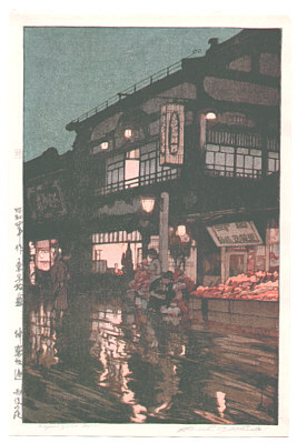 Hiroshi Yoshida 1876-1950 - Kagurazaka (Later Edition) - artelino Art Auctions. Hiroshi Yoshida 1876-1950 - Kagurazaka (Later Edition)