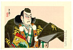 Tadamasa Ueno 1904-1970 - Benkei - Kabuki Sugatagoyomi - artelino Art Auctions. Tadamasa Ueno 1904-1970 - Benkei - Kabuki Sugatagoyomi