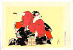 Tadamasa Ueno 1904-1970 - Need a Drink - Kabuki Sugatagoyomi - artelino Art Auctions. Tadamasa Ueno 1904-1970 - Need a Drink - Kabuki Sugatagoyomi
