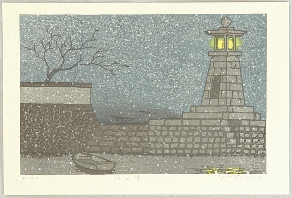 Koichi Sewai born 1946 - Light House - artelino Art Auctions. Koichi Sewai born 1946 - Light House