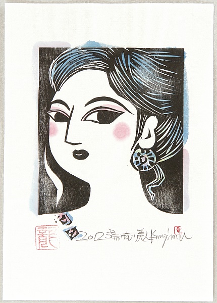 Tatsuteru Kimijima born 1956 - Beauty in Bath Steam Vapor - artelino Art Auctions. Tatsuteru Kimijima born 1956 - Beauty in Bath Steam Vapor