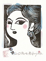 Tatsuteru Kimijima born 1956 - Beauty in Bath Steam Vapor - artelino Art Auctions. Tatsuteru Kimijima born 1956 - Beauty in Bath Steam Vapor