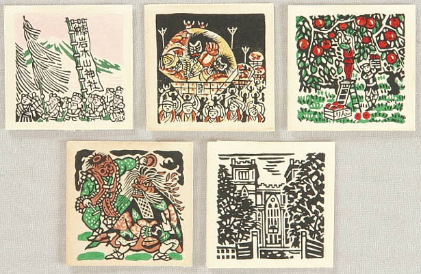 Yonejiro Sato born 1915 - Hirosaki in Four Seasons - Neputa Festival and Others - artelino Art Auctions. Yonejiro Sato born 1915 - Hirosaki in Four Seasons - Neputa Festival and Others