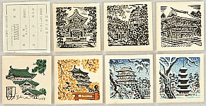Yonejiro Sato born 1915 - Hirosaki in Four Seasons - Castle and Others - artelino Art Auctions. Yonejiro Sato born 1915 - Hirosaki in Four Seasons - Castle and Others