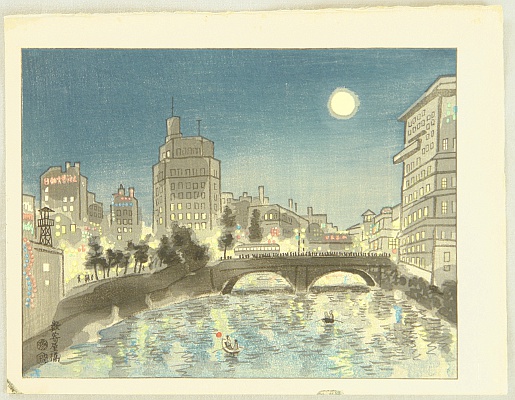 Eiichi Kotozuka 1906-1979 - Sukiyabashi Bridge in Tokyo - artelino Art Auctions. Eiichi Kotozuka 1906-1979 - Sukiyabashi Bridge in Tokyo