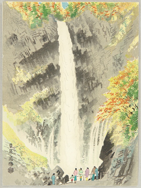 Eiichi Kotozuka 1906-1979 - Kegon Waterfall in Nikko - artelino Art Auctions. Eiichi Kotozuka 1906-1979 - Kegon Waterfall in Nikko