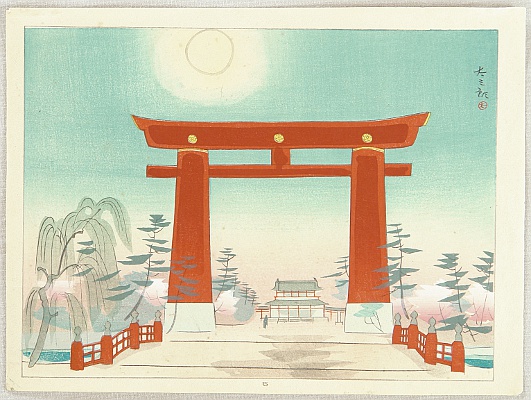 Tasaburo Takahashi 1904 - ? - Heian Jingu Shrine Torii and the Sun - artelino Art Auctions. Tasaburo Takahashi 1904 - ? - Heian Jingu Shrine Torii and the Sun