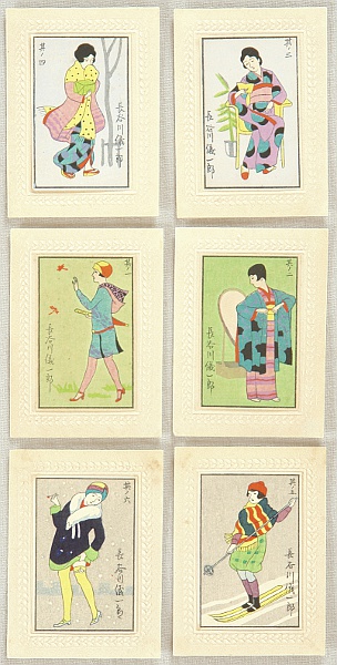 not identified - Six Modern Beauties - artelino Art Auctions. not identified - Six Modern Beauties
