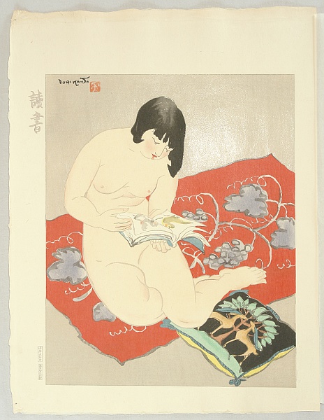 Toraji Ishikawa 1875-1964 - Ten Types of Female Nudes - Reading - artelino Art Auctions. Toraji Ishikawa 1875-1964 - Ten Types of Female Nudes - Reading