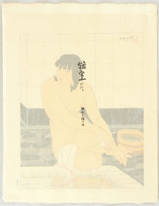 Toraji Ishikawa 1875-1964 - Ten Types of Female Nudes - in the Bathroom - artelino Art Auctions. Toraji Ishikawa 1875-1964 - Ten Types of Female Nudes - in the Bathroom