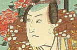 Kunisada Utagawa 1786-1865 - Prince Genji and Riverside Villa - artelino Art Auctions. Kunisada Utagawa 1786-1865 - Prince Genji and Riverside Villa