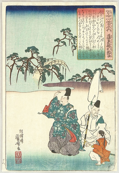 Kuniyoshi Utagawa 1797-1861 - 100 Poems by 100 Poets - Fujiwara Toshiyuki no Ason - artelino Art Auctions. Kuniyoshi Utagawa 1797-1861 - 100 Poems by 100 Poets - Fujiwara Toshiyuki no Ason