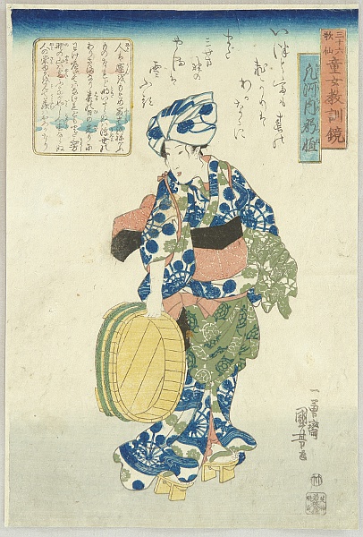 Kuniyoshi Utagawa 1797-1861 - 36 Poets - Oshikochi no Mitsune - artelino Art Auctions. Kuniyoshi Utagawa 1797-1861 - 36 Poets - Oshikochi no Mitsune