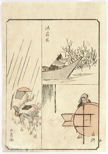 Hiroshige Ando 1797-1858 - Ryusai Sohitsu Gafu - Rice Planting - artelino Art Auctions. Hiroshige Ando 1797-1858 - Ryusai Sohitsu Gafu - Rice Planting