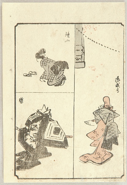 Hiroshige Ando 1797-1858 - Ryusai Sohitsu Gafu - Shibaraku, Dojoji - artelino Art Auctions. Hiroshige Ando 1797-1858 - Ryusai Sohitsu Gafu - Shibaraku, Dojoji