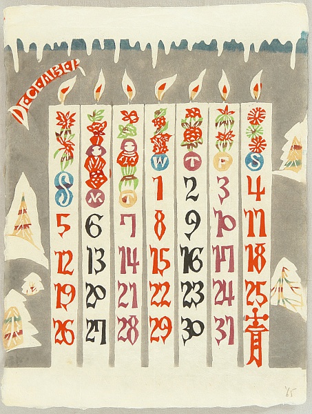 Keisuke Serisawa (Serizawa) 1895-1984 - Calendar - December 1965