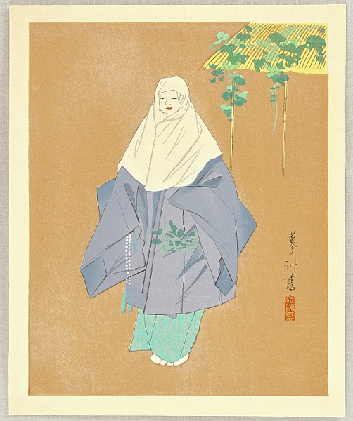 Ryoshu Yamaguchi 1886-1966 - Noh Play Series 3 - Ohara Goku - artelino Art Auctions. Ryoshu Yamaguchi 1886-1966 - Noh Play Series 3 - Ohara Goku