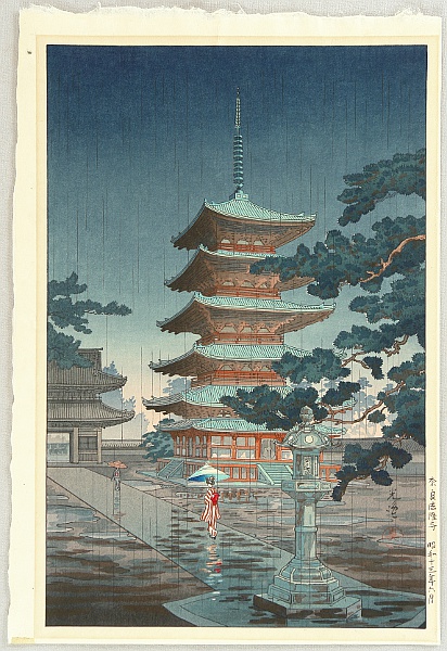 Koitsu Tsuchiya 1870-1949 - Horyu-ji Temple in Nara - artelino Art Auctions. Koitsu Tsuchiya 1870-1949 - Horyu-ji Temple in Nara