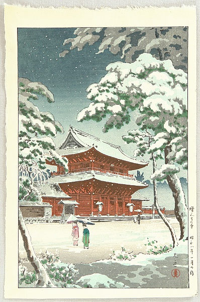 Koitsu Tsuchiya 1870-1949 - Zojo-ji Temple in Snow - artelino Art Auctions. Koitsu Tsuchiya 1870-1949 - Zojo-ji Temple in Snow