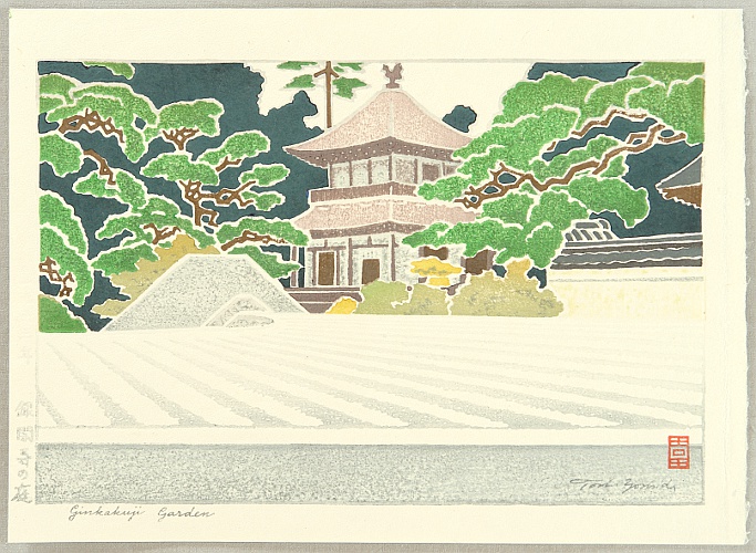 Toshi Yoshida 1911-1995 - Ginkakuji Garden - artelino Art Auctions. Toshi Yoshida 1911-1995 - Ginkakuji Garden