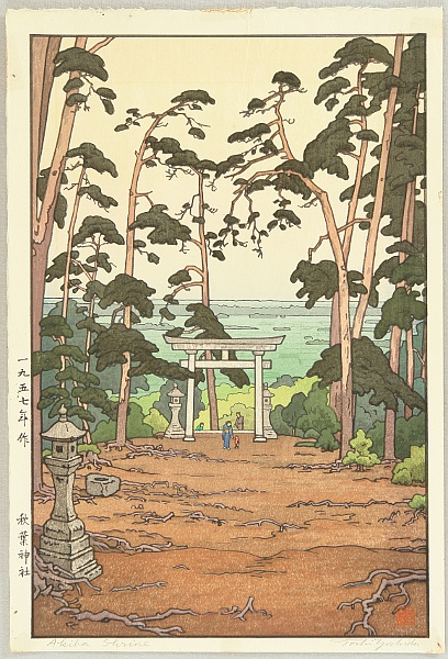 Toshi Yoshida 1911-1995 - Akiba Shrine - artelino Art Auctions. Toshi Yoshida 1911-1995 - Akiba Shrine