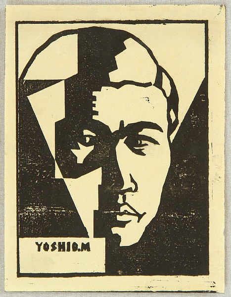 Yoshio Matsushita born 1908 - Shin Hanga Vol. 9 - Self Portratit - artelino Art Auctions. Yoshio Matsushita born 1908 - Shin Hanga Vol. 9 - Self Portratit