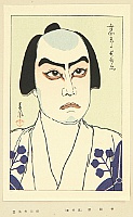 Seifu Matsuda fl. ca. 1915 - New Portraits - Koshiro - artelino Art Auctions. Seifu Matsuda fl. ca. 1915 - New Portraits - Koshiro