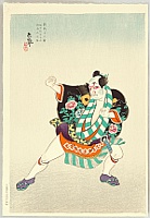 Tadamasa Ueno 1904-1970 - 18 Kabuki Make-ups - Senpei - artelino Art Auctions. Tadamasa Ueno 1904-1970 - 18 Kabuki Make-ups - Senpei