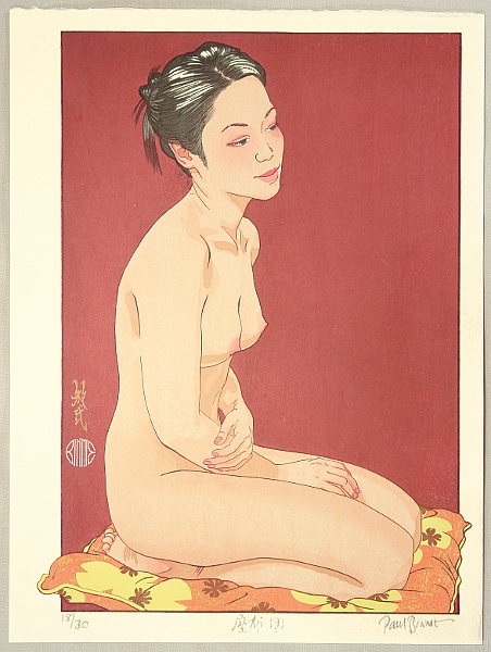 Paul Binnie born 1967 - Cushon - artelino Art Auctions. Paul Binnie born 1967 - Cushon