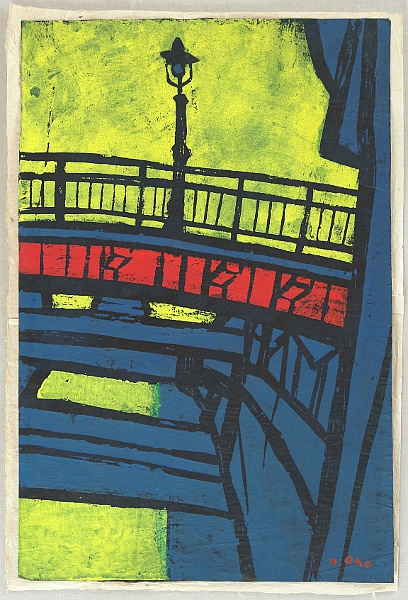 Tadashige Ono 1909-1990 - Bridge - artelino Art Auctions. Tadashige Ono 1909-1990 - Bridge