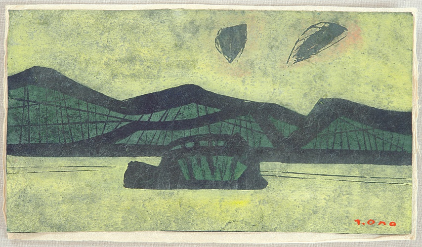 Tadashige Ono 1909-1990 - Mountain and Lake - artelino Art Auctions. Tadashige Ono 1909-1990 - Mountain and Lake
