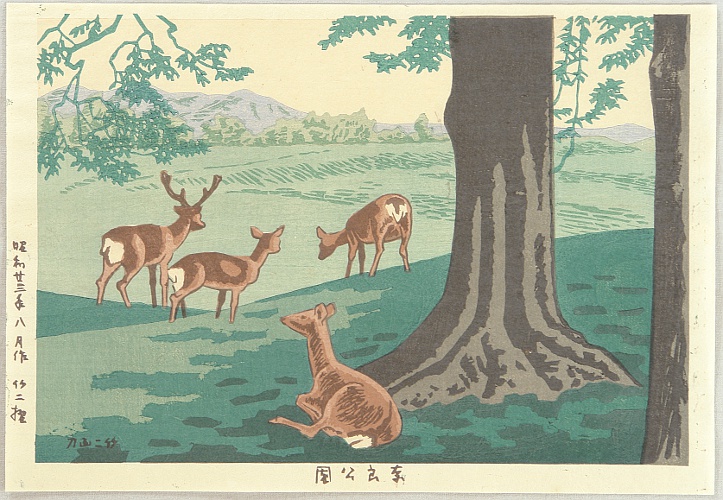 Takeji Asano 1900-1999 - Nara Park - artelino Art Auctions. Takeji Asano 1900-1999 - Nara Park