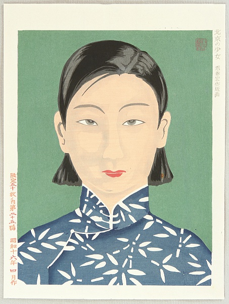 Masahide Asahi 1900-1956 - Girl from Peking - artelino Art Auctions. Masahide Asahi 1900-1956 - Girl from Peking