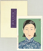 Masahide Asahi 1900-1956 - Girl from Peking - artelino Art Auctions. Masahide Asahi 1900-1956 - Girl from Peking