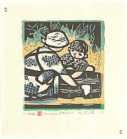 Akio Onda born 1924 - Washing - artelino Art Auctions. Akio Onda born 1924 - Washing