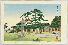 Toyohisa Inoue 1914 - ? - Pine Tree of Karasaki - artelino Art Auctions. Toyohisa Inoue 1914 - ? - Pine Tree of Karasaki