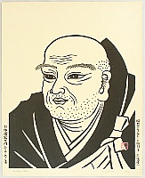 Unichi Hiratsuka 1895-1997 - High Priest Nichiren - artelino Art Auctions. Unichi Hiratsuka 1895-1997 - High Priest Nichiren