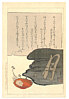 Gekko Ogata 1859-1920 - Title Page - 47 Ronin - artelino Art Auctions. Gekko Ogata 1859-1920 - Title Page - 47 Ronin