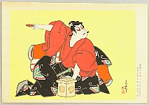 Tadamasa Ueno 1904-1970 - Calendar of Kabuki Actors - Soga Goro - artelino Art Auctions. Tadamasa Ueno 1904-1970 - Calendar of Kabuki Actors - Soga Goro