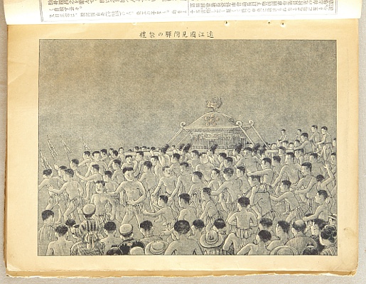 not identified - Illustrated Magazine for Customs and Manners - Vol. 276 Bicycle Riders - artelino Art Auctions. not identified - Illustrated Magazine for Customs and Manners - Vol. 276 Bicycle Riders