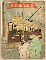 not identified - Illustrated Magazine for Customs and Manners - Vol. 276 Bicycle Riders - artelino Art Auctions. not identified - Illustrated Magazine for Customs and Manners - Vol. 276 Bicycle Riders