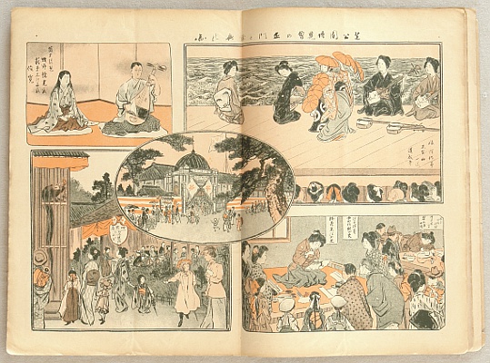 not identified - Illustrated Magazine for Customs and Manners - Vol.366, Shiba Park Expo. - artelino Art Auctions. not identified - Illustrated Magazine for Customs and Manners - Vol.366, Shiba Park Expo.