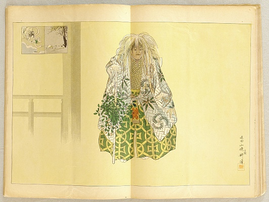 not identified - Illustrated Magazine for Customs and Manners - Vol.366, Shiba Park Expo. - artelino Art Auctions. not identified - Illustrated Magazine for Customs and Manners - Vol.366, Shiba Park Expo.