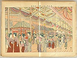 not identified - Illustrated Magazine for Customs and Manners - Vol.366, Shiba Park Expo. - artelino Art Auctions. not identified - Illustrated Magazine for Customs and Manners - Vol.366, Shiba Park Expo.