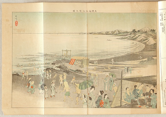 not identified - Illustrated Magazine for Customs and Manners - Vol.97, Oiso Beach - artelino Art Auctions. not identified - Illustrated Magazine for Customs and Manners - Vol.97, Oiso Beach