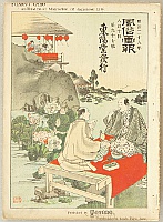 not identified - Illustrated Magazine for Customs and Manners - Vol.97, Oiso Beach - artelino Art Auctions. not identified - Illustrated Magazine for Customs and Manners - Vol.97, Oiso Beach
