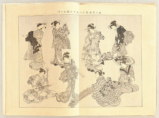 not identified - Illustrated Magazine for Customs and Manners - Vol.204, Asakusa Aquarium - artelino Art Auctions. not identified - Illustrated Magazine for Customs and Manners - Vol.204, Asakusa Aquarium