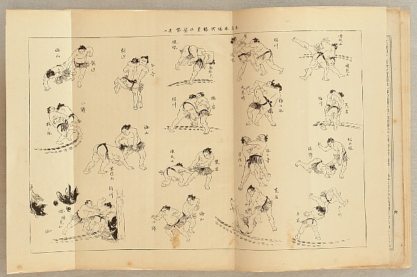 not identified - Illustrated Magazine for Customs and Manners - Vol.204, Asakusa Aquarium - artelino Art Auctions. not identified - Illustrated Magazine for Customs and Manners - Vol.204, Asakusa Aquarium