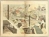 not identified - Illustrated Magazine for Customs and Manners - Vol.204, Asakusa Aquarium - artelino Art Auctions. not identified - Illustrated Magazine for Customs and Manners - Vol.204, Asakusa Aquarium